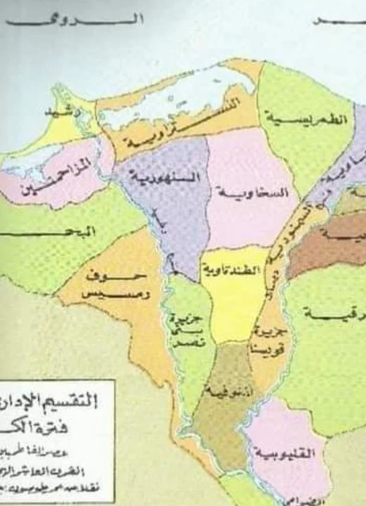 مركز كفر الزيات