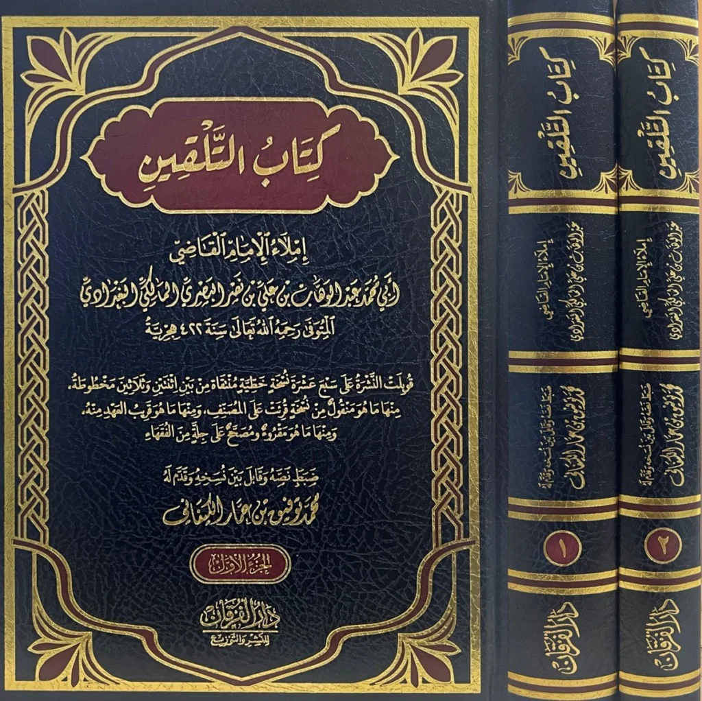 عصر الفاطميين الجزء الثاني