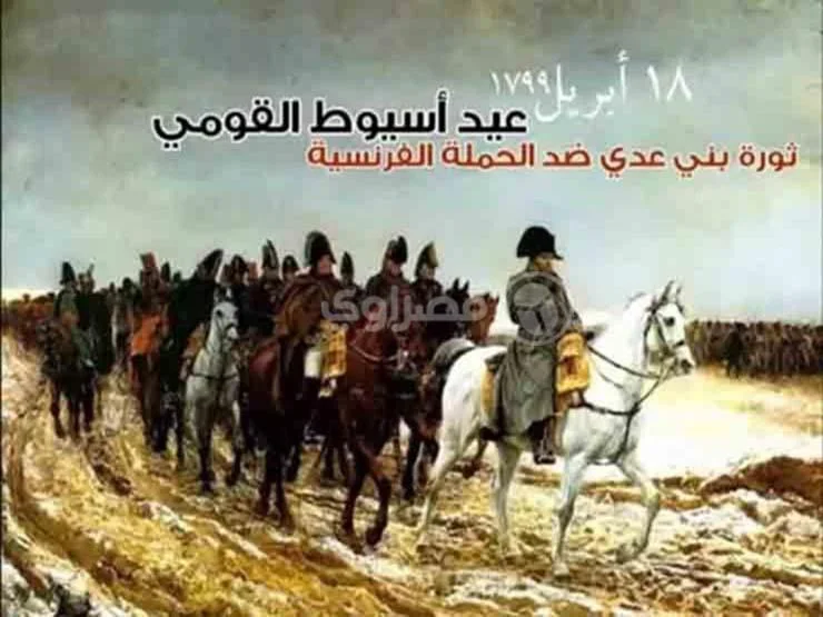 5 / ذكرى شهداء بني عدي