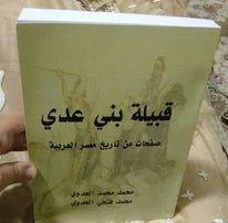 الخاتمة