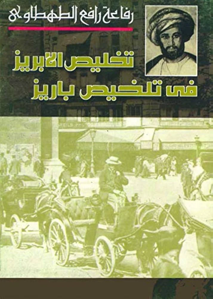 العصر الخديوي الجزء الثالث