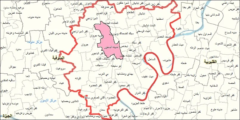 مركز الباجور