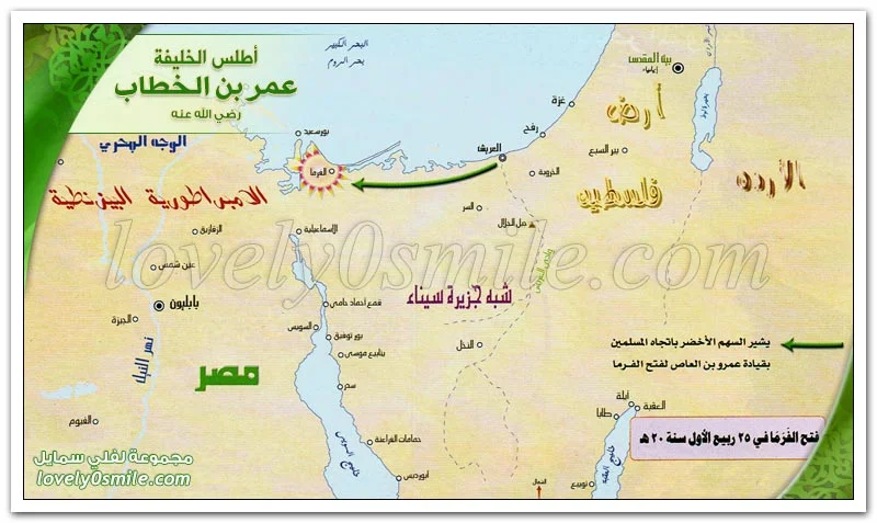 2 / الطريق إلى أرض الكنانة
