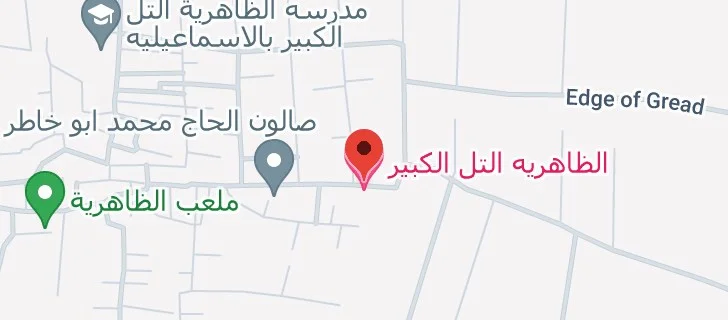 وادي الطميلات