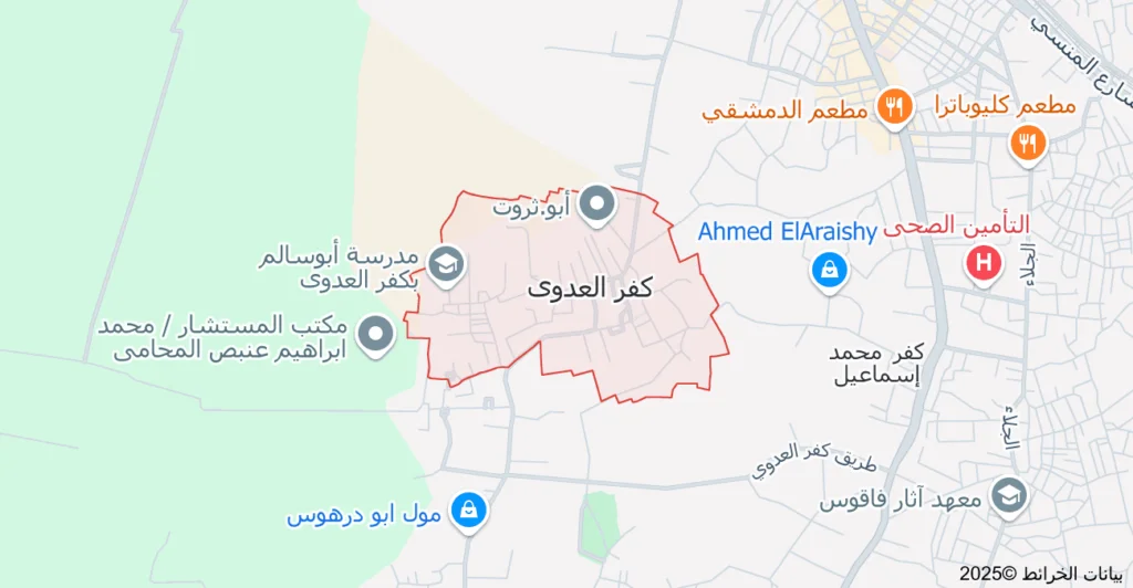 1 / منازل بني عدي في مصر