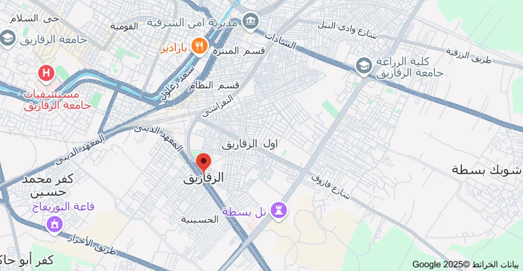 مركز الزقازيق