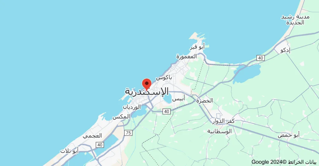 الإسكندرية