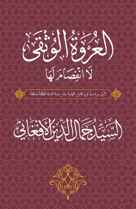 العصر الخديوي الجزء السادس