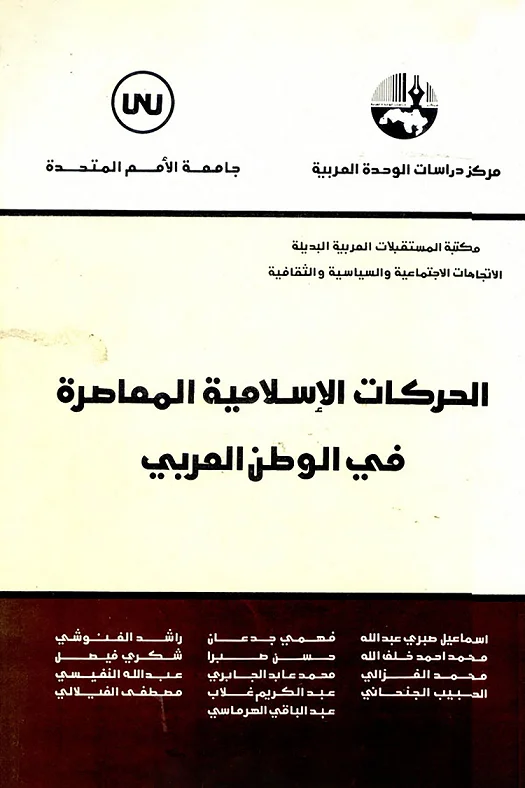 2 / البوصلة الحائرة