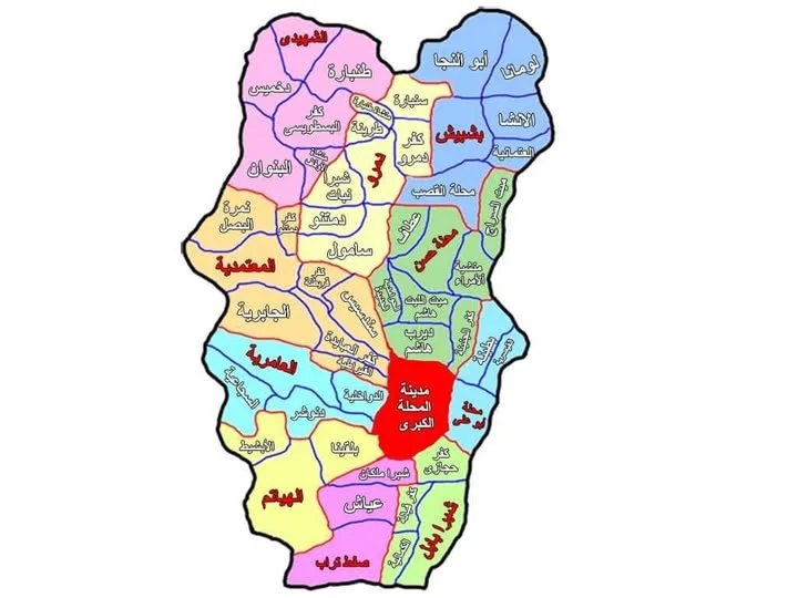 مركز المحلة