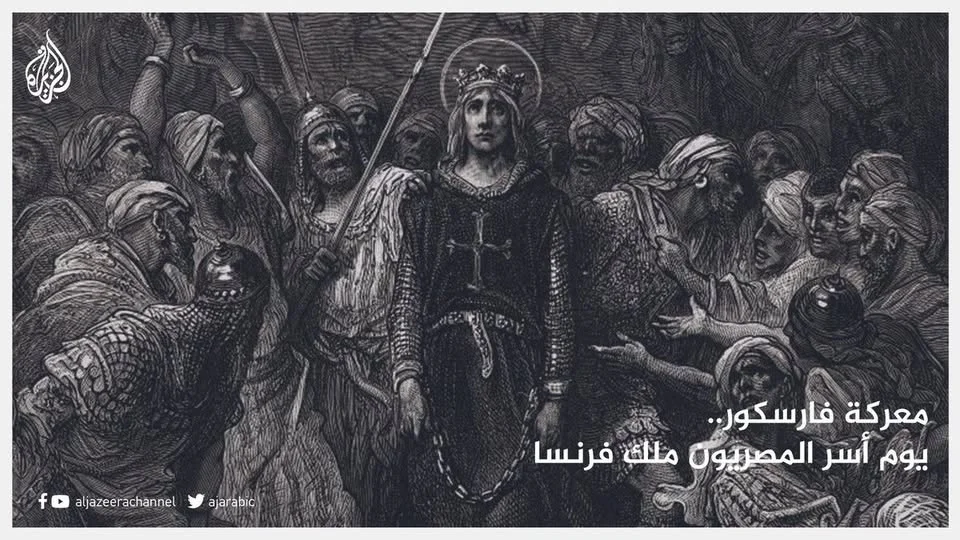 مراكز دمياط