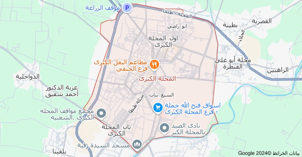 المحلة الكبرى