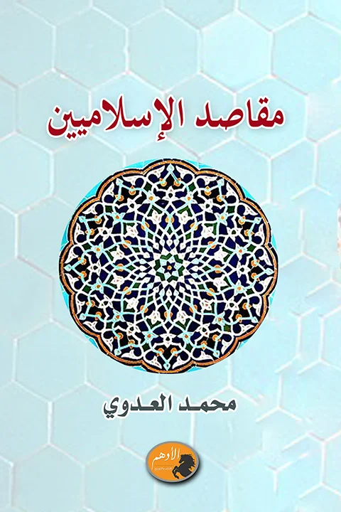 1 / النظرية والتطبيق