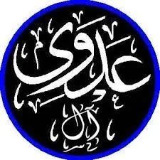 المقدمة
