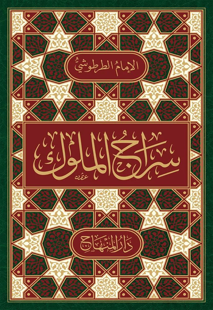 عصر الفاطميين الجزء الرابع
