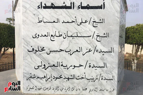4 / مذبحة بني عدي