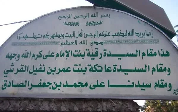 1 / عبد الله بن مطيع العدوي