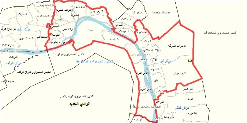مركز قنا