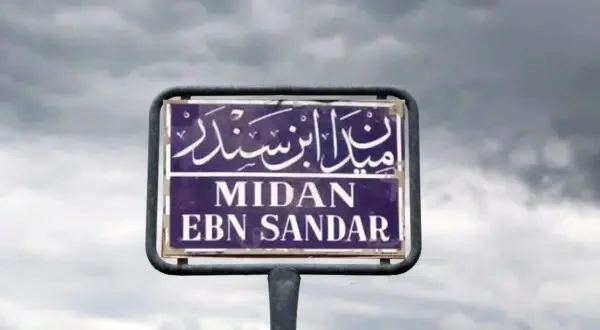 ضواحي القاهرة