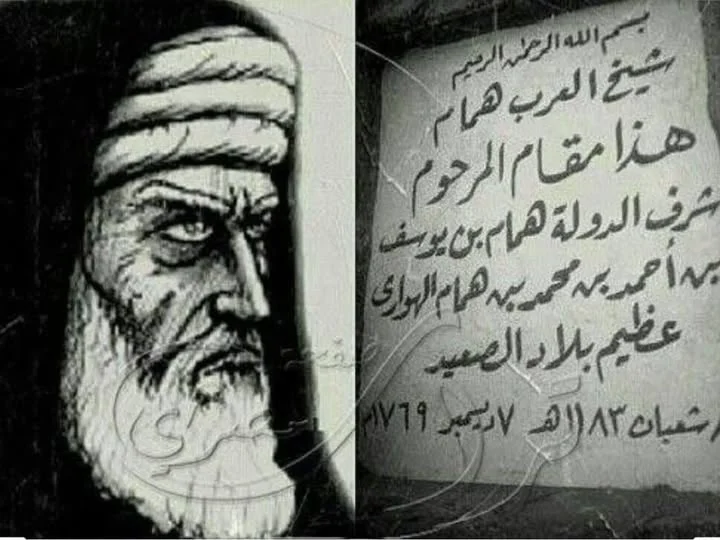 نجع حمادي وأجوارها