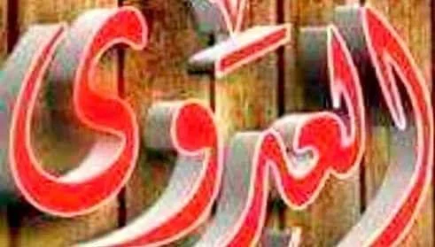 1 / خطوات على الطريق