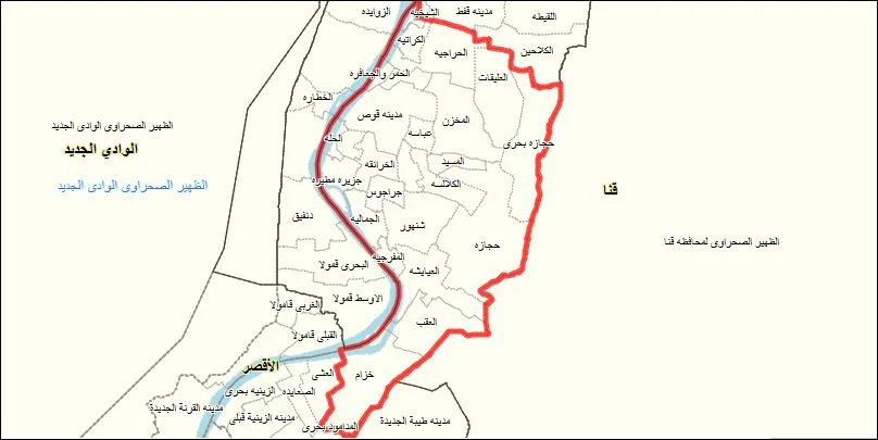قوص ونقادة
