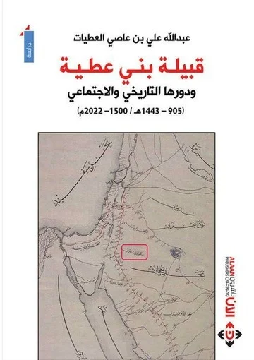 بني سويف وأهناسيا