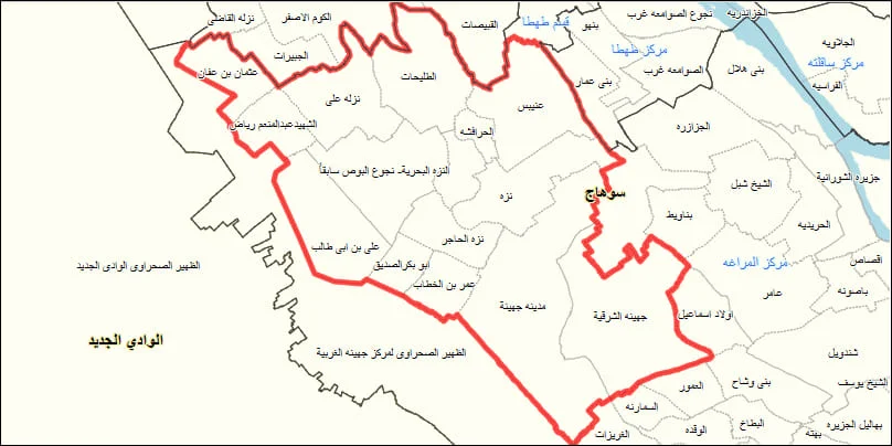 جهينة والمراغة