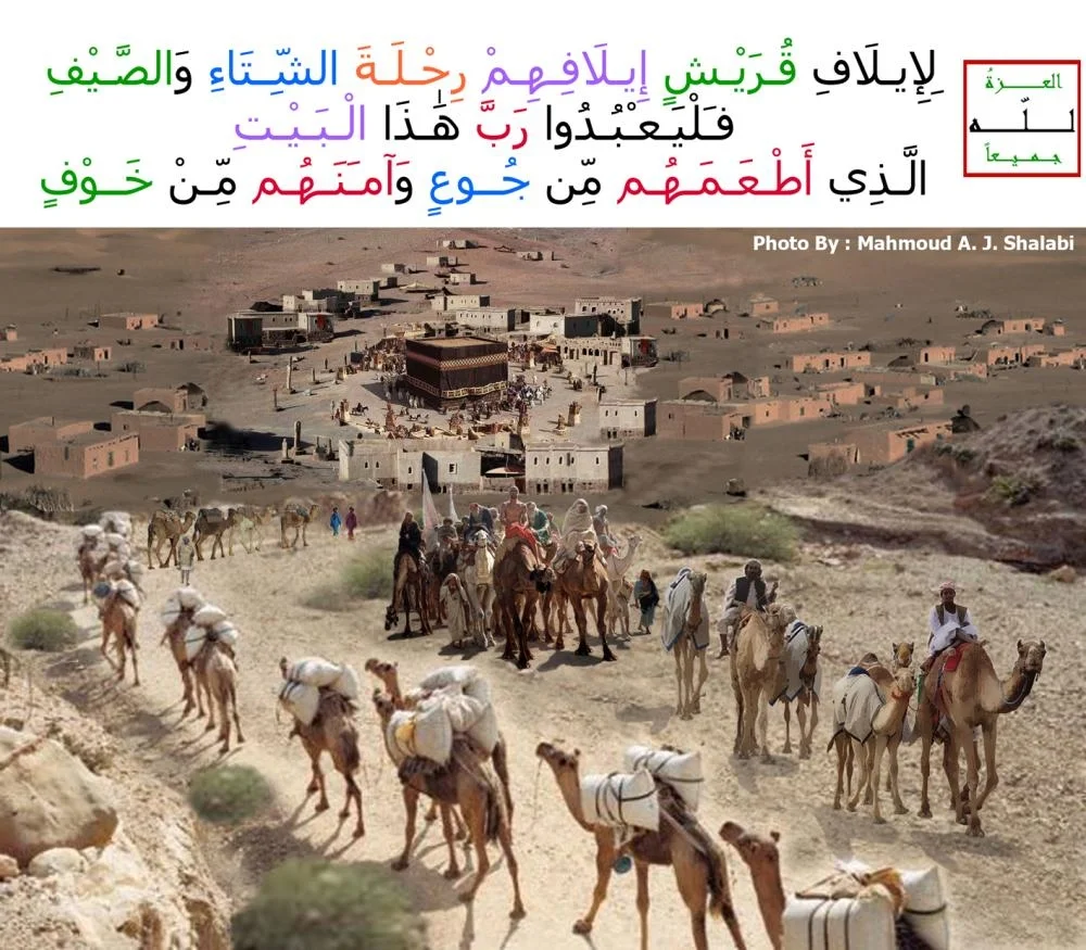 1 / قبيلة قريش
