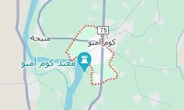 مراكز أسوان