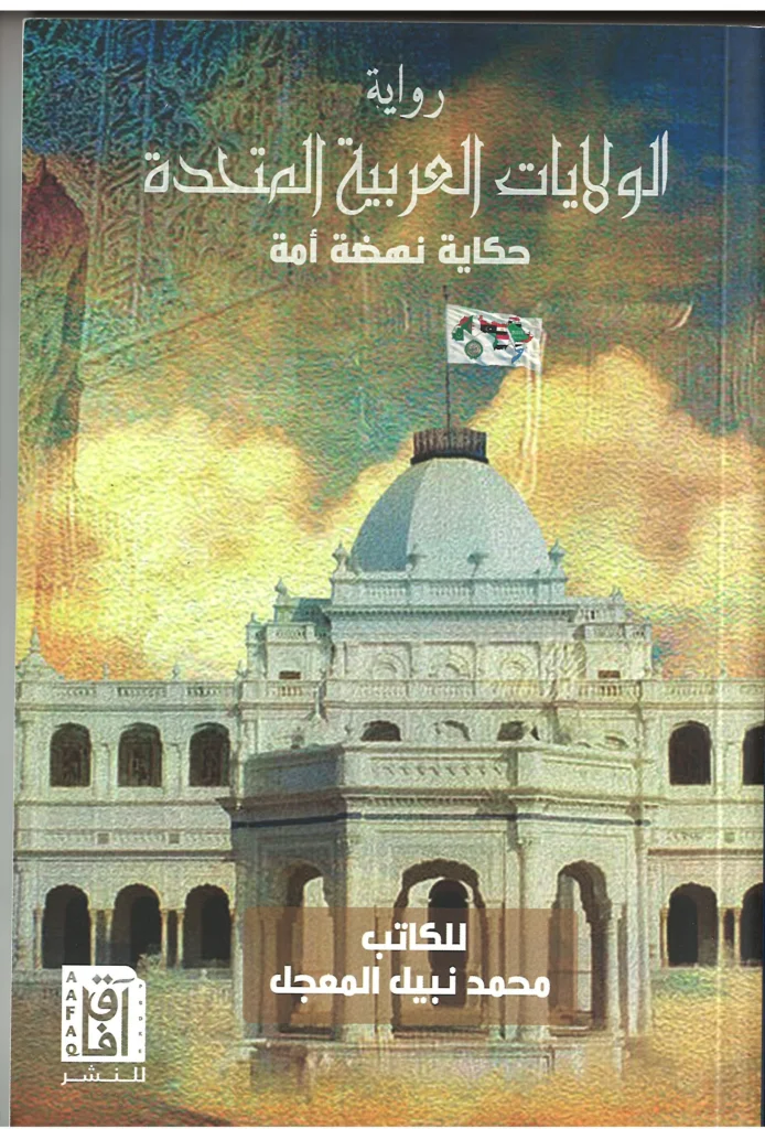 7 / ثقافة مصر العربية