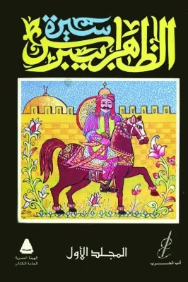 النبوءات الظاهرية