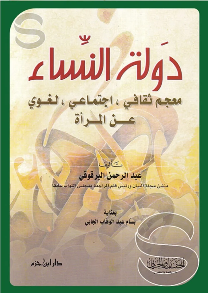 عالم الصحافة