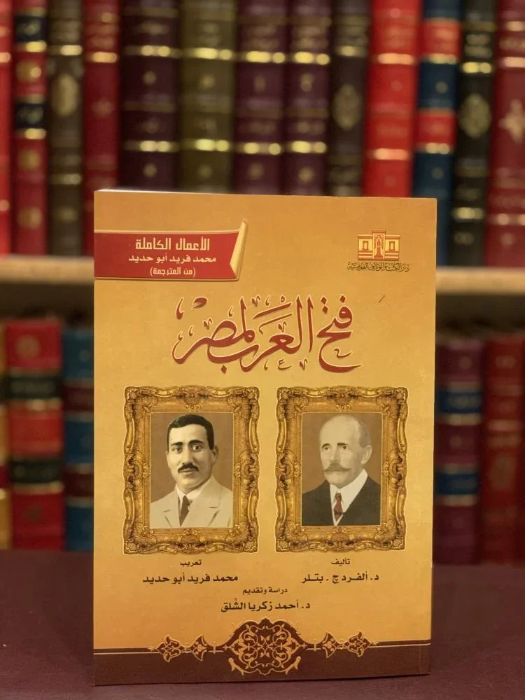 1 / رسالة بين عالمين