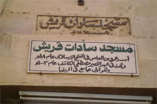 بلبيس