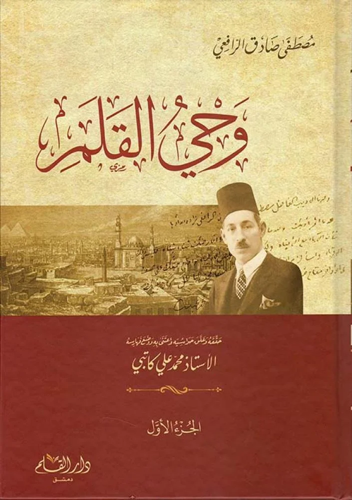 الأدب والنقد