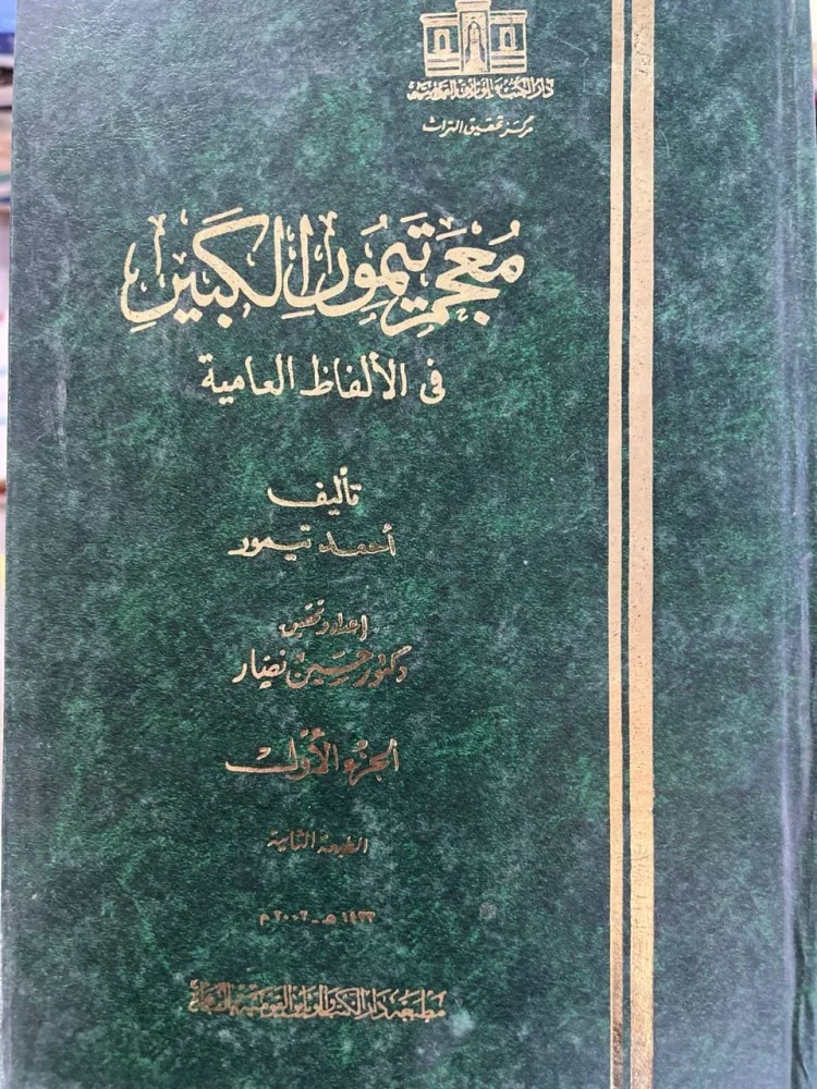 العلوم الاجتماعية
