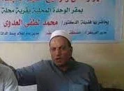 2 / علماء وشيوخ