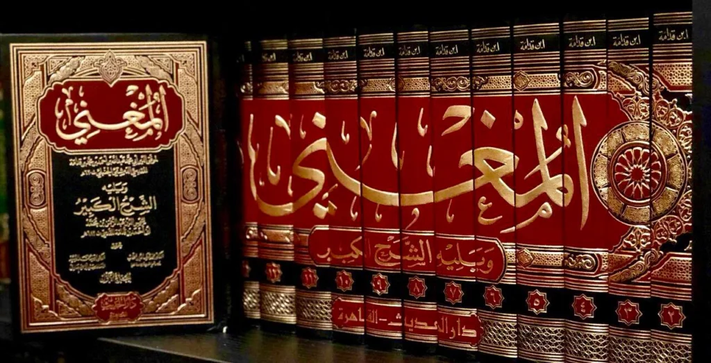 4 / الإمام ابن قدامة المقدسي العدوي