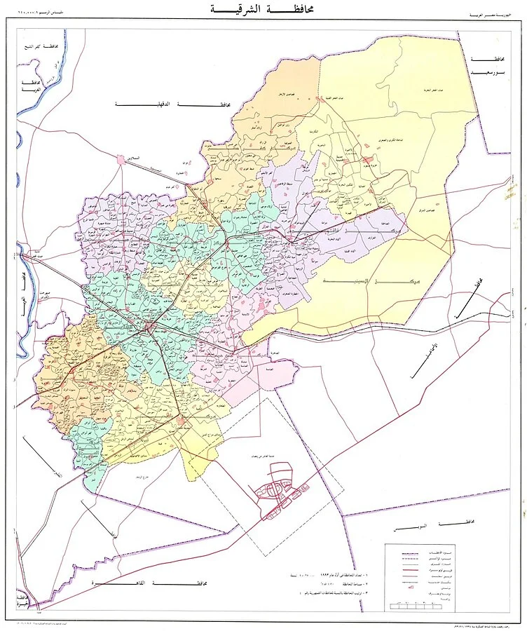 الشرقية