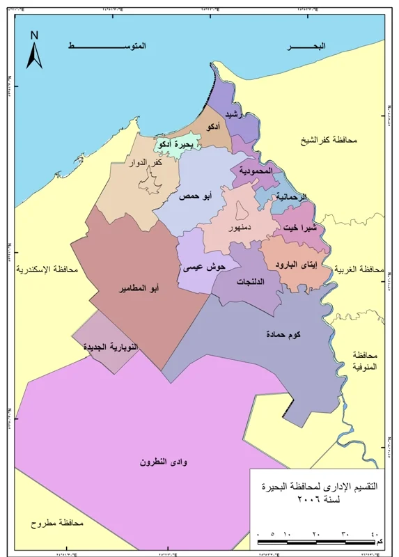 البحيرة
