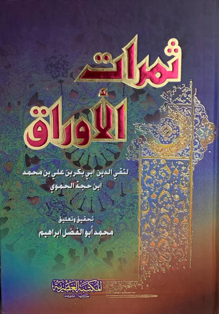 حكايات شعبية