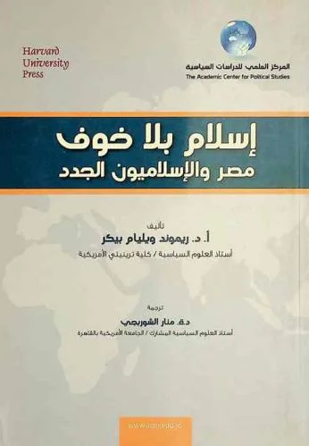 3 / فكر جديد