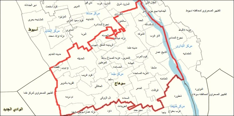 طهطا وطما