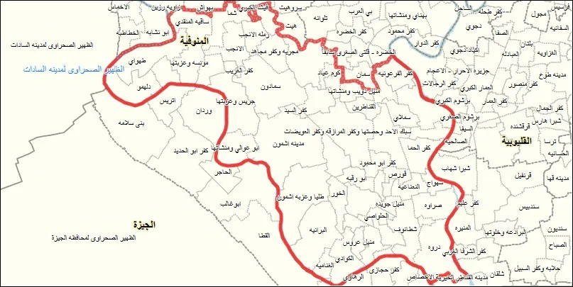 مركز أشمون
