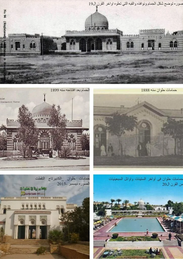 جنوب وشرق القاهرة